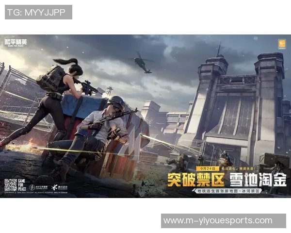 和平精英巨献探秘LNG耐力之旅揭示游戏背后的真实力量与策略 和平精英巨献探秘LNG耐力之旅揭示游戏背后的真实力量与策略