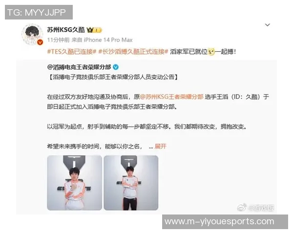 王者荣耀意识排行榜最新出炉TES战队荣登第四名引发热议 王者荣耀意识排行榜最新出炉TES战队荣登第四名引发热议