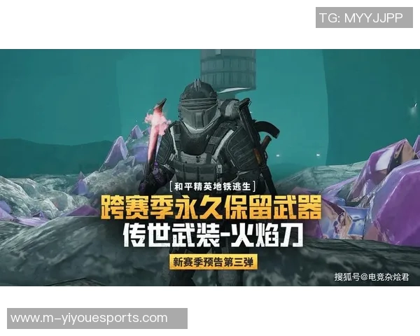 和平精英热议LNG战队配合争议引发S15LOL赛季讨论与反思