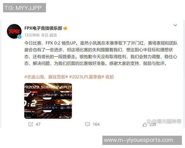 esports数据FPX战队实力强劲荣登英雄联盟实力排行榜第三名引发热议 esports数据FPX战队实力强劲荣登英雄联盟实力排行榜第三名引发热议