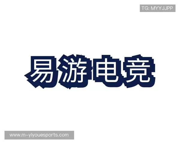 介绍易游电竞